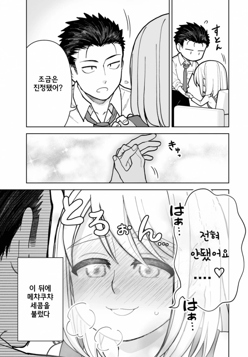 manga_2713984_006.webp