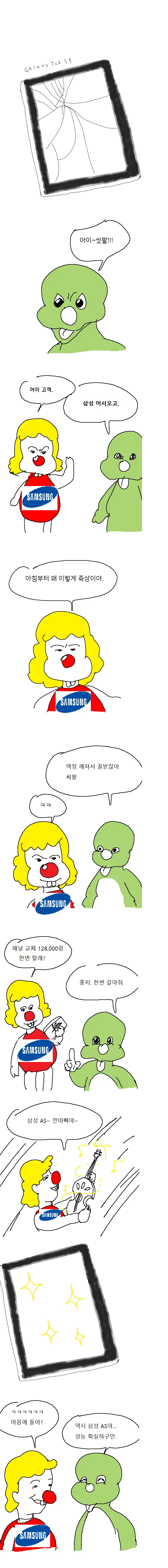 manga_272546_002.webp