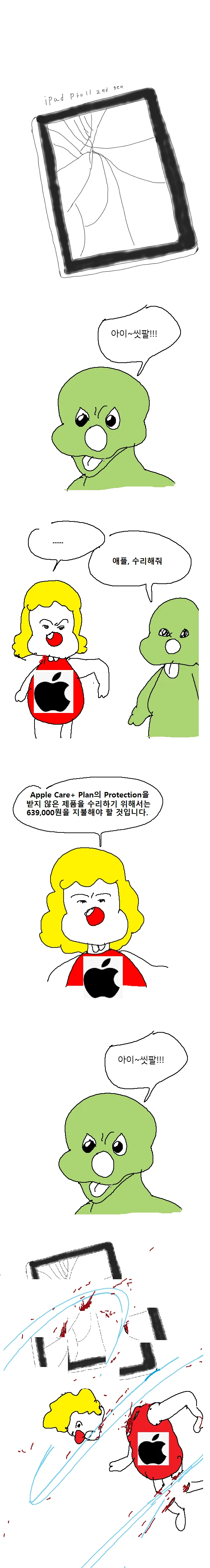 manga_272546_004.webp