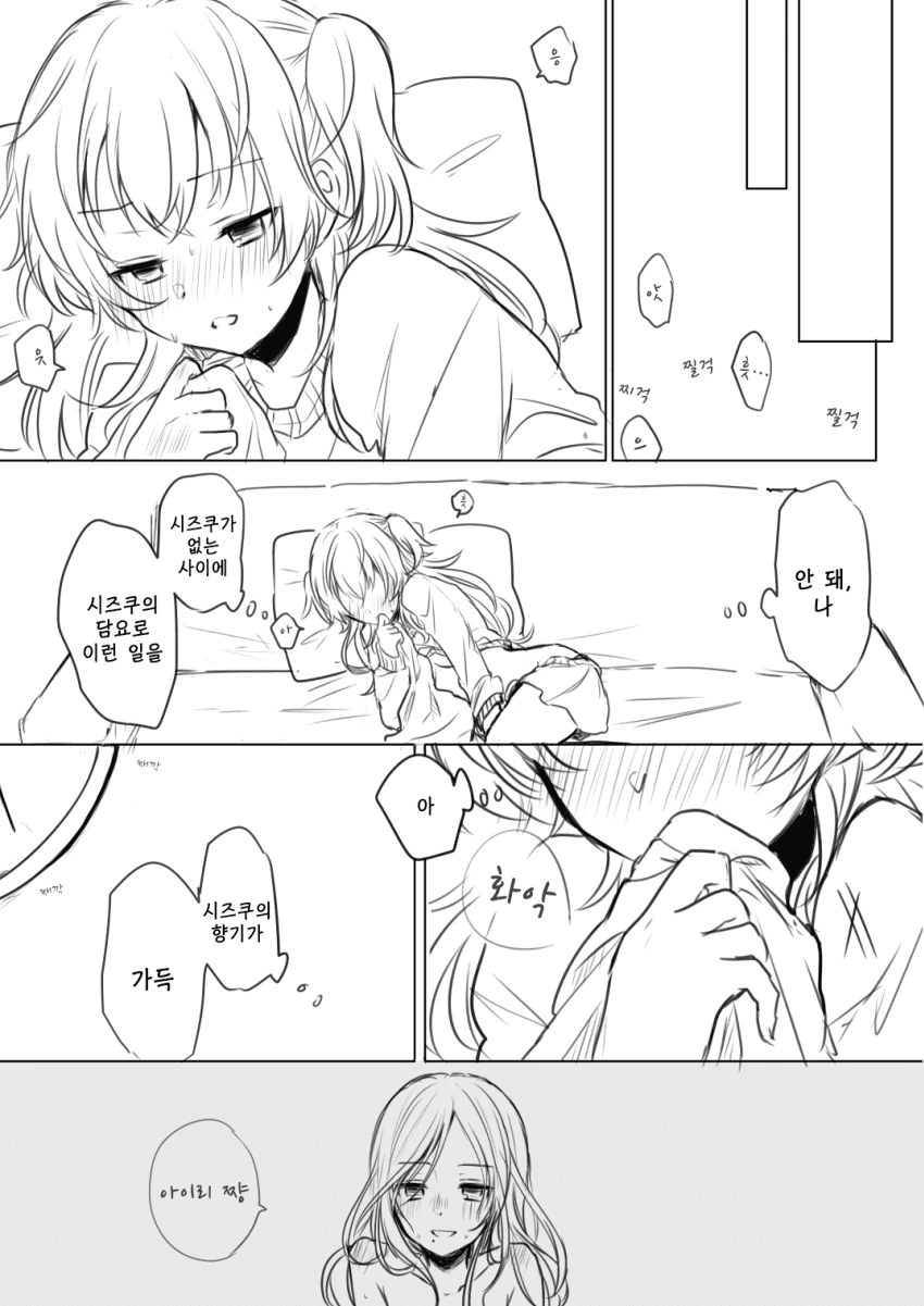 젠레스)이블린 대표 이미지
