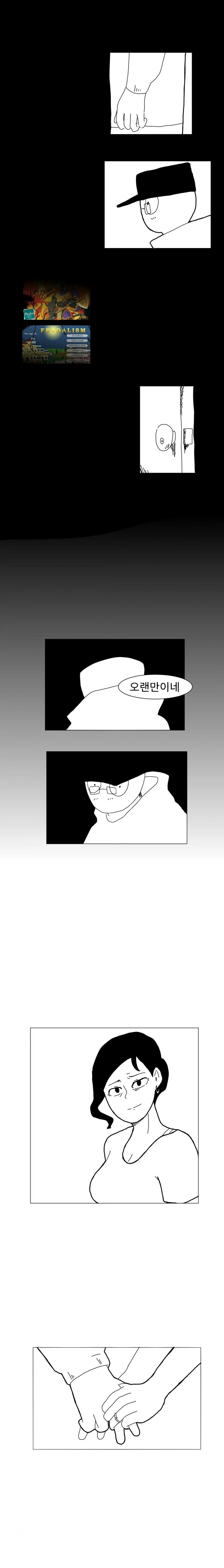 manga_2751025_006.webp