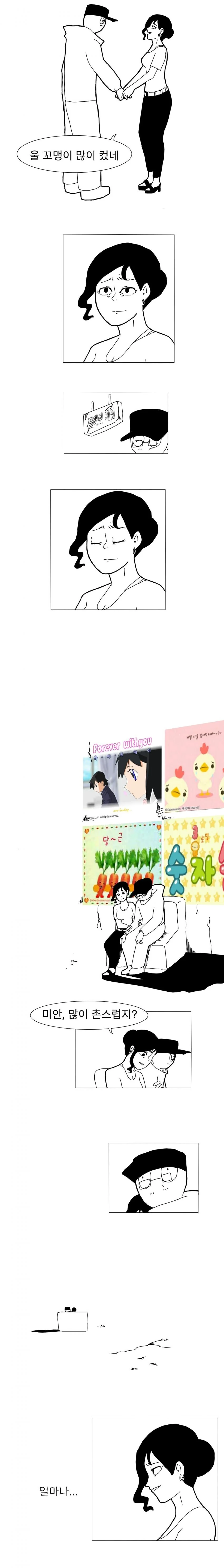 manga_2751025_007.webp