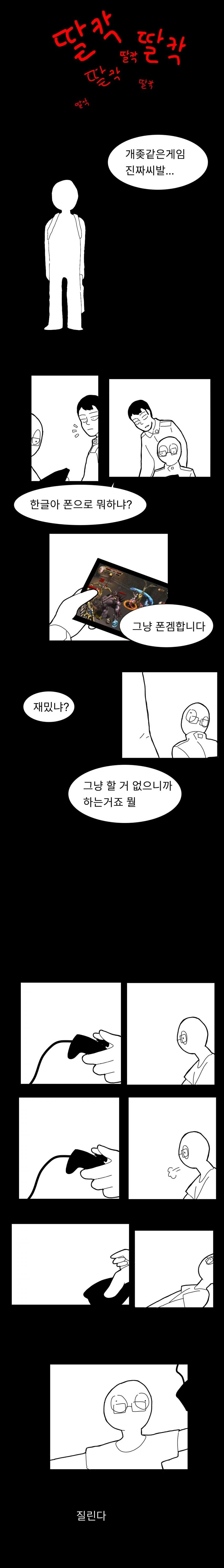 manga_2751025_010.webp