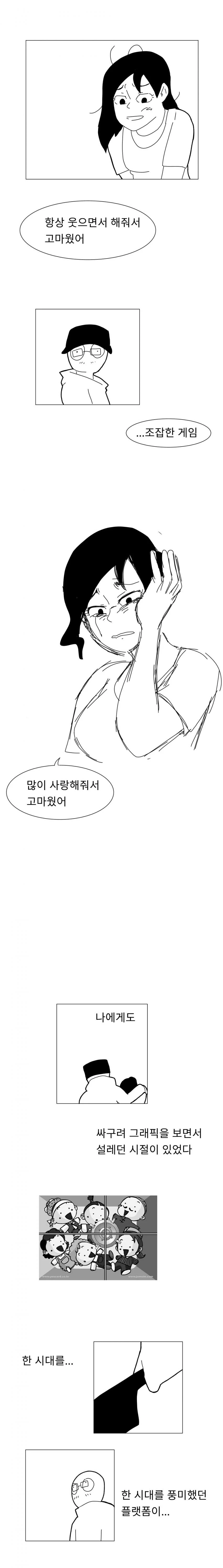 manga_2751025_013.webp