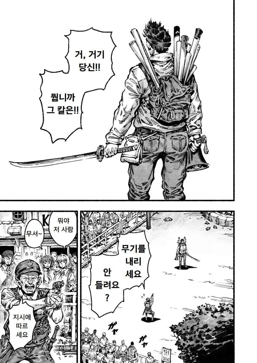 말딸) 김유신과 말딸, 그 피의 운명 대표 이미지