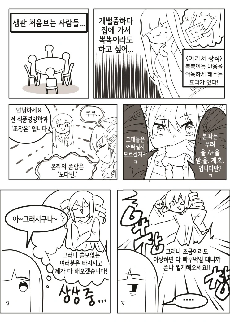 manga_2790973_002.webp