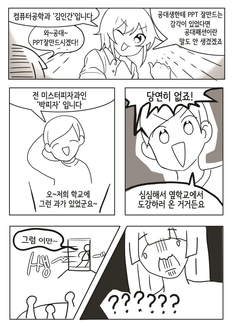 manga_2790973_003.webp