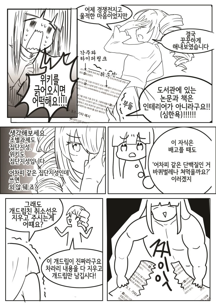 manga_2790973_005.webp