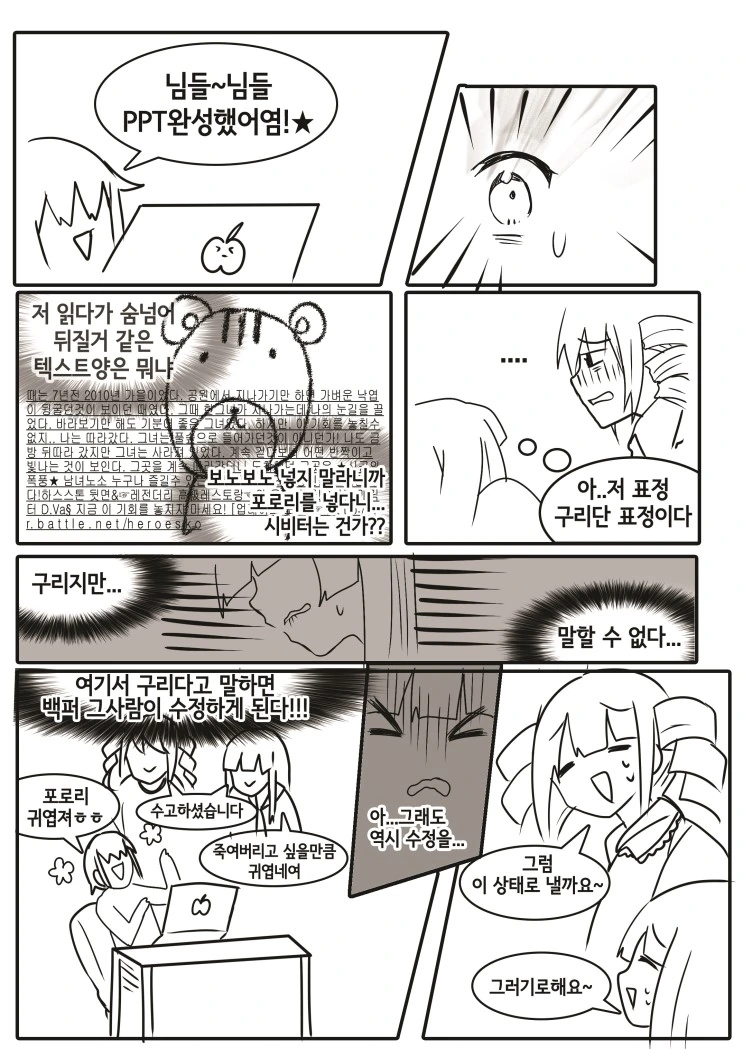 manga_2790973_006.webp