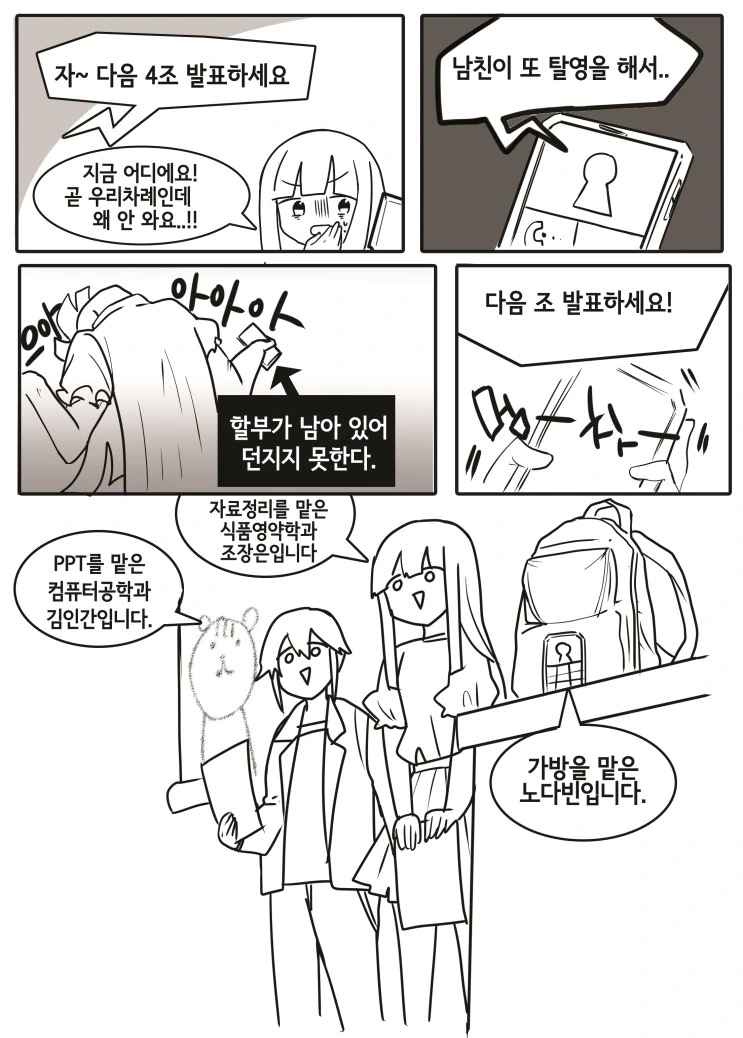 manga_2790973_007.webp