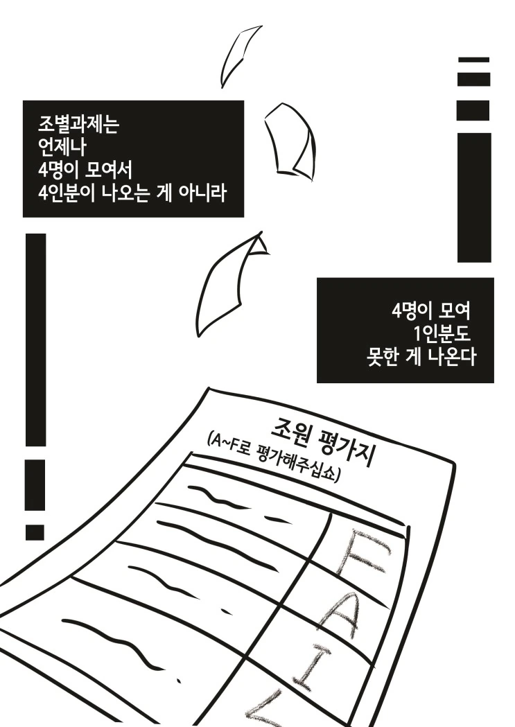 manga_2790973_008.webp