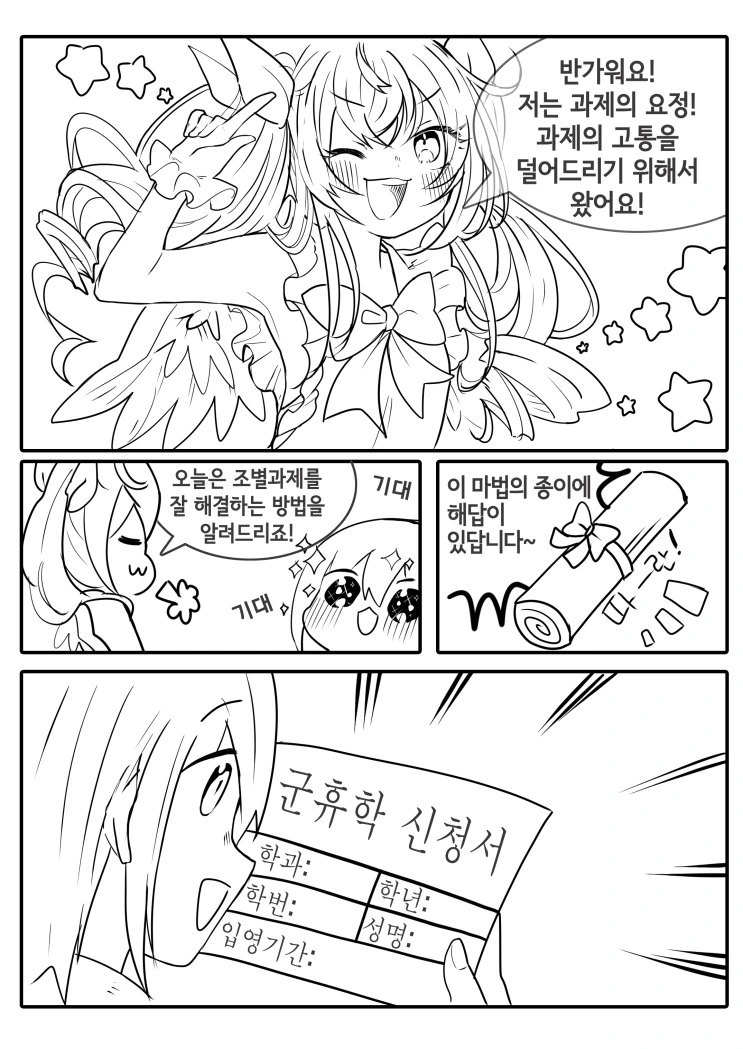 manga_2790973_009.webp