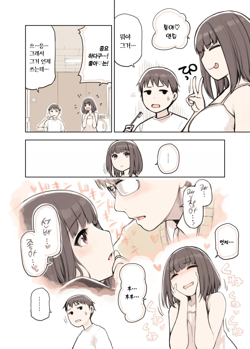 manga_2805994_002.webp