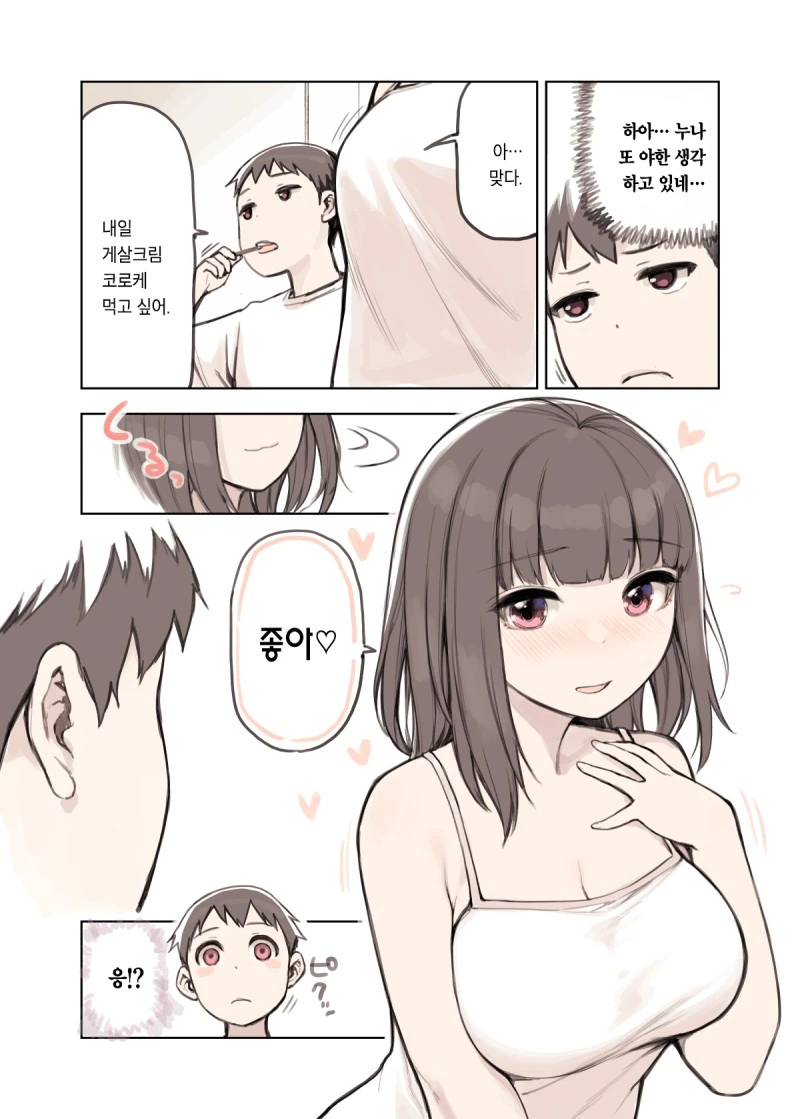 manga_2805994_003.webp