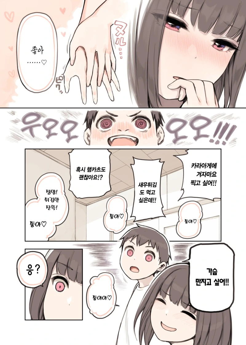 manga_2805994_006.webp