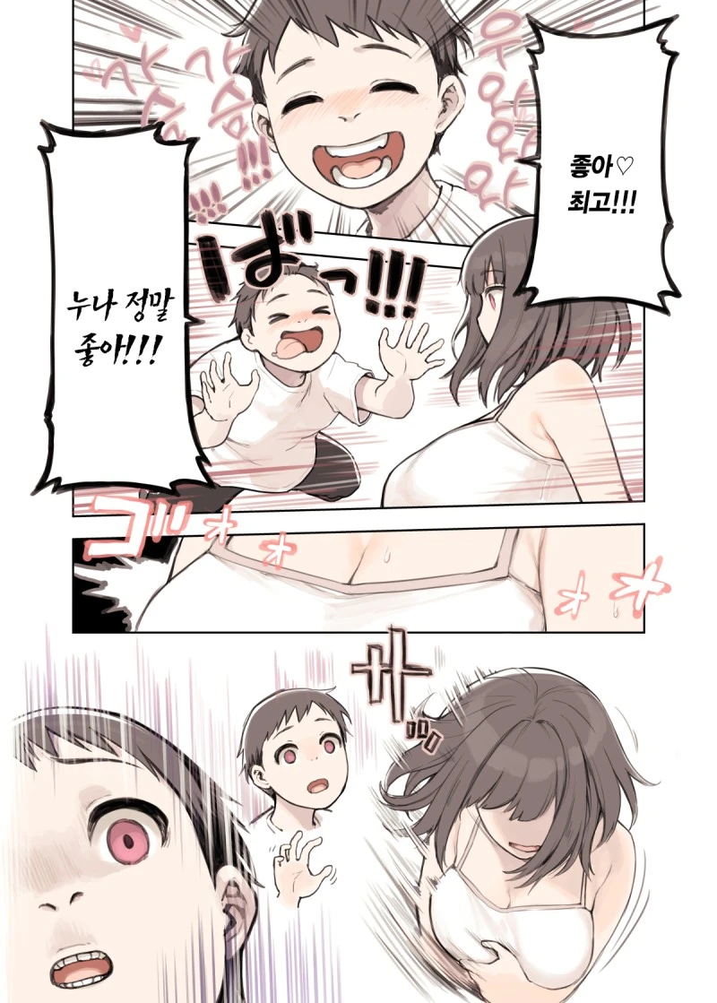 manga_2805994_007.webp