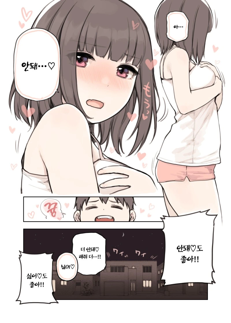 manga_2805994_008.webp