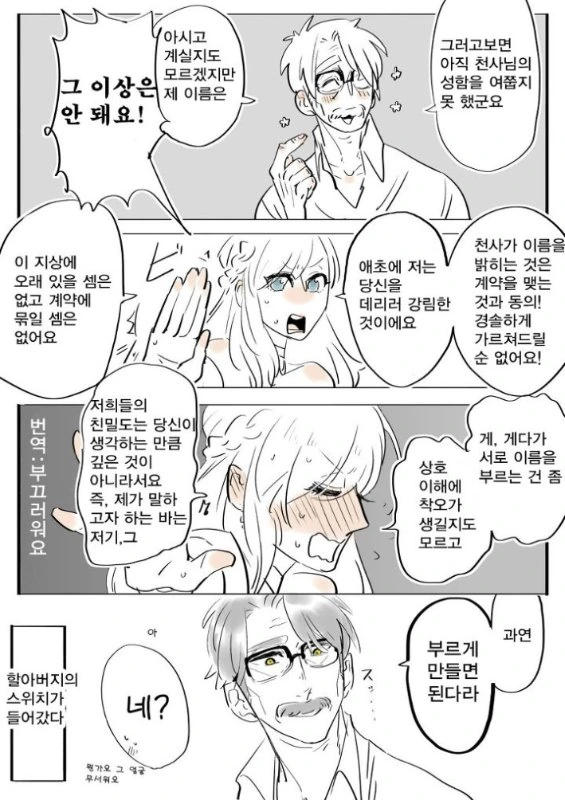 manga_285210_003.webp
