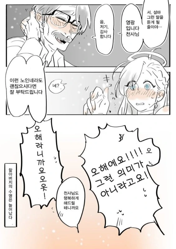 manga_285210_005.webp