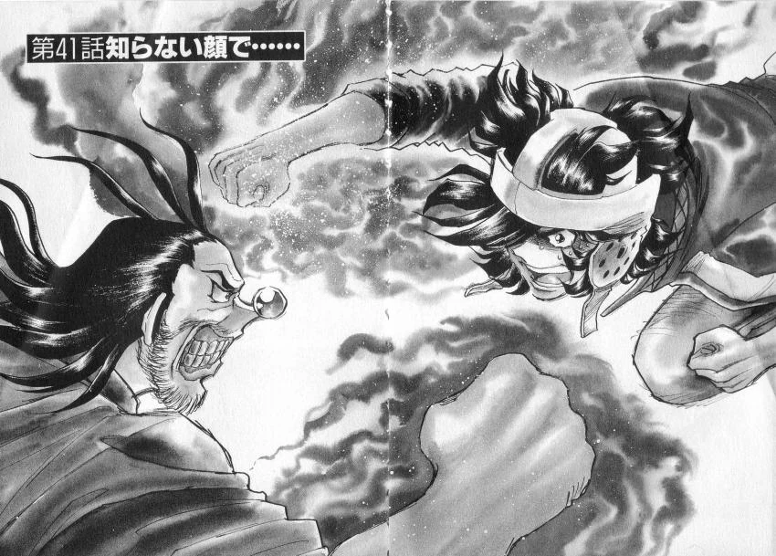 manga_2863660_002.webp