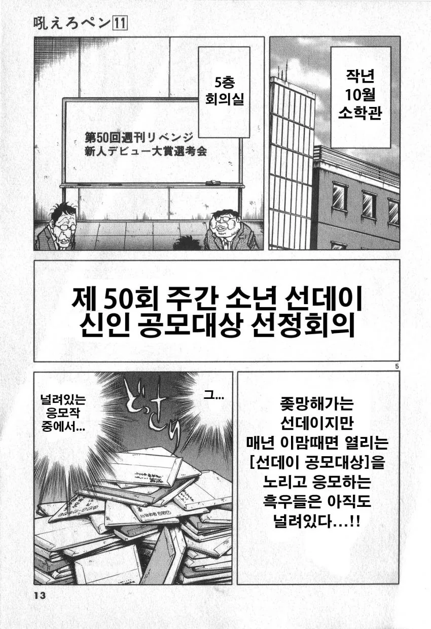 manga_2863660_004.webp