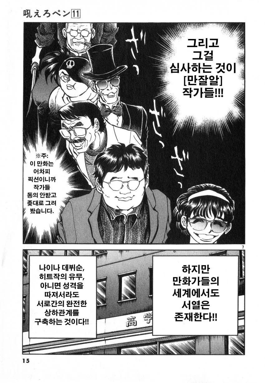 manga_2863660_006.webp