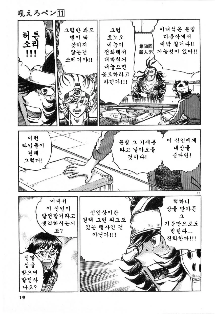 manga_2863660_010.webp