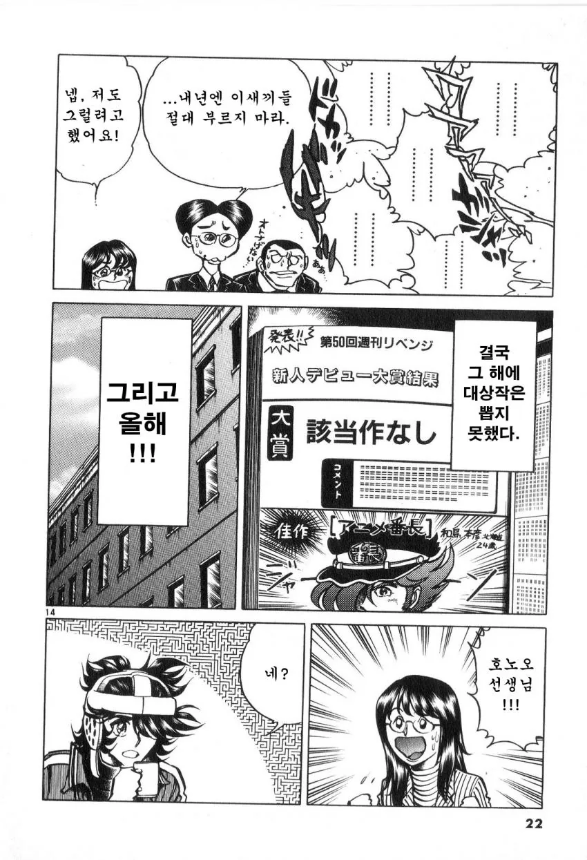 manga_2863660_013.webp