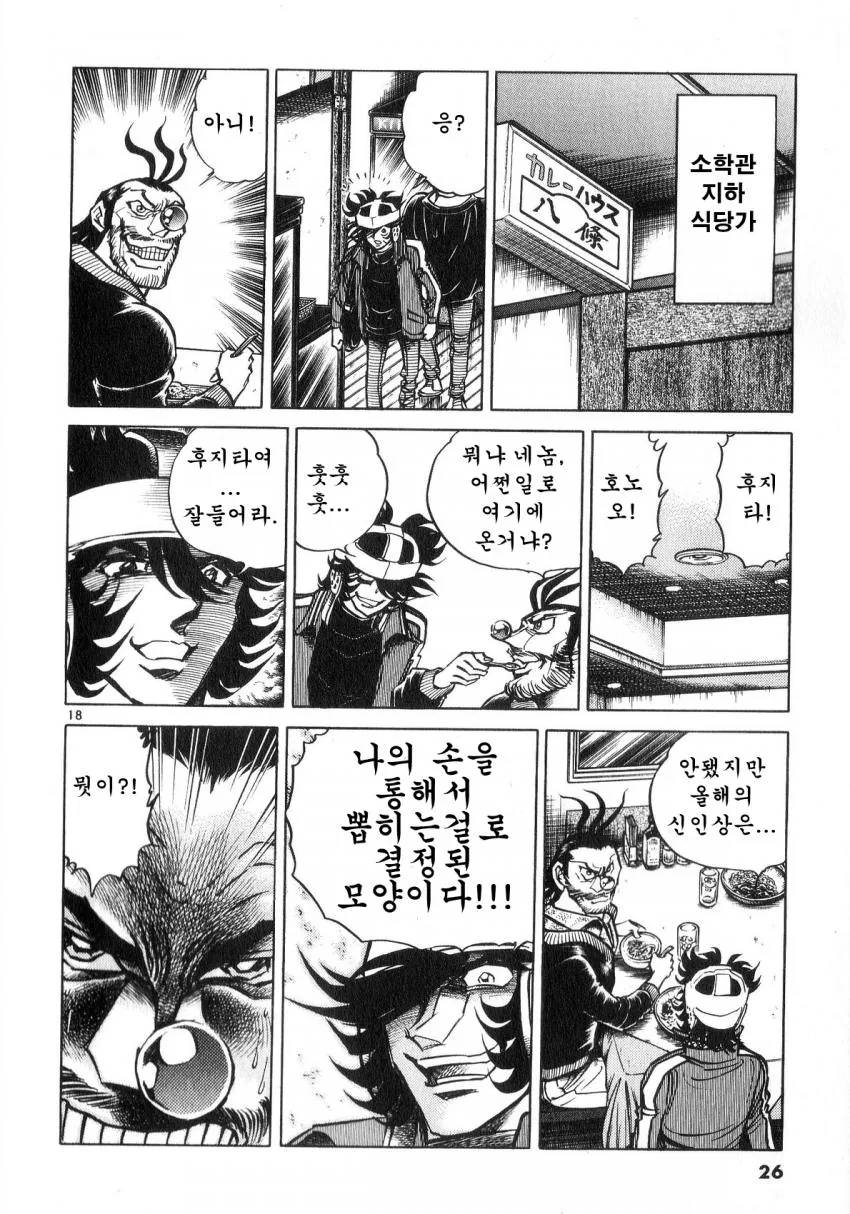 manga_2863660_017.webp