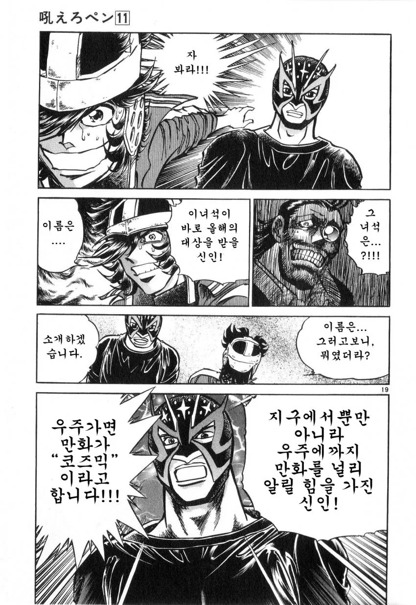 manga_2863660_018.webp