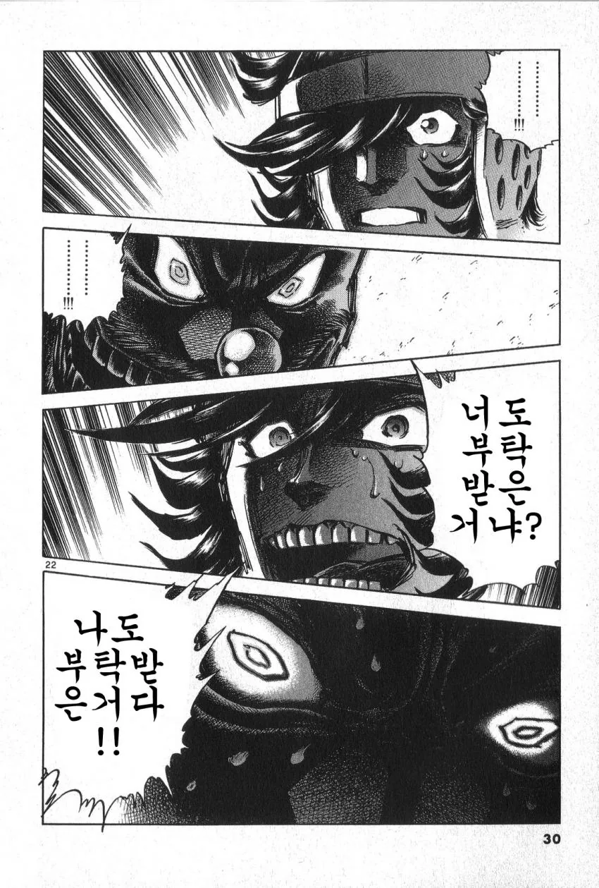 manga_2863660_021.webp
