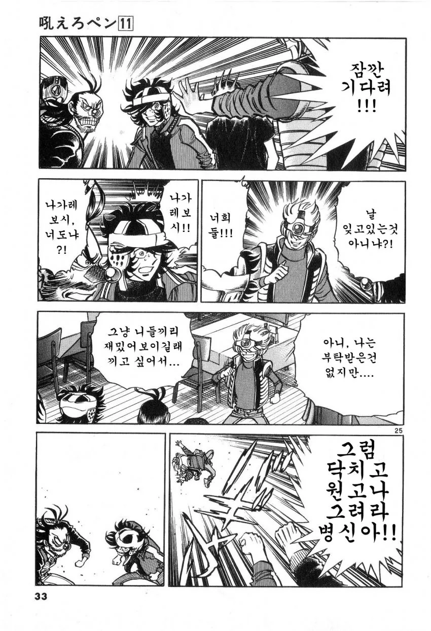 manga_2863660_024.webp