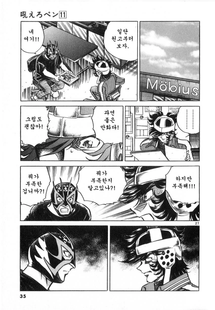 manga_2863660_026.webp