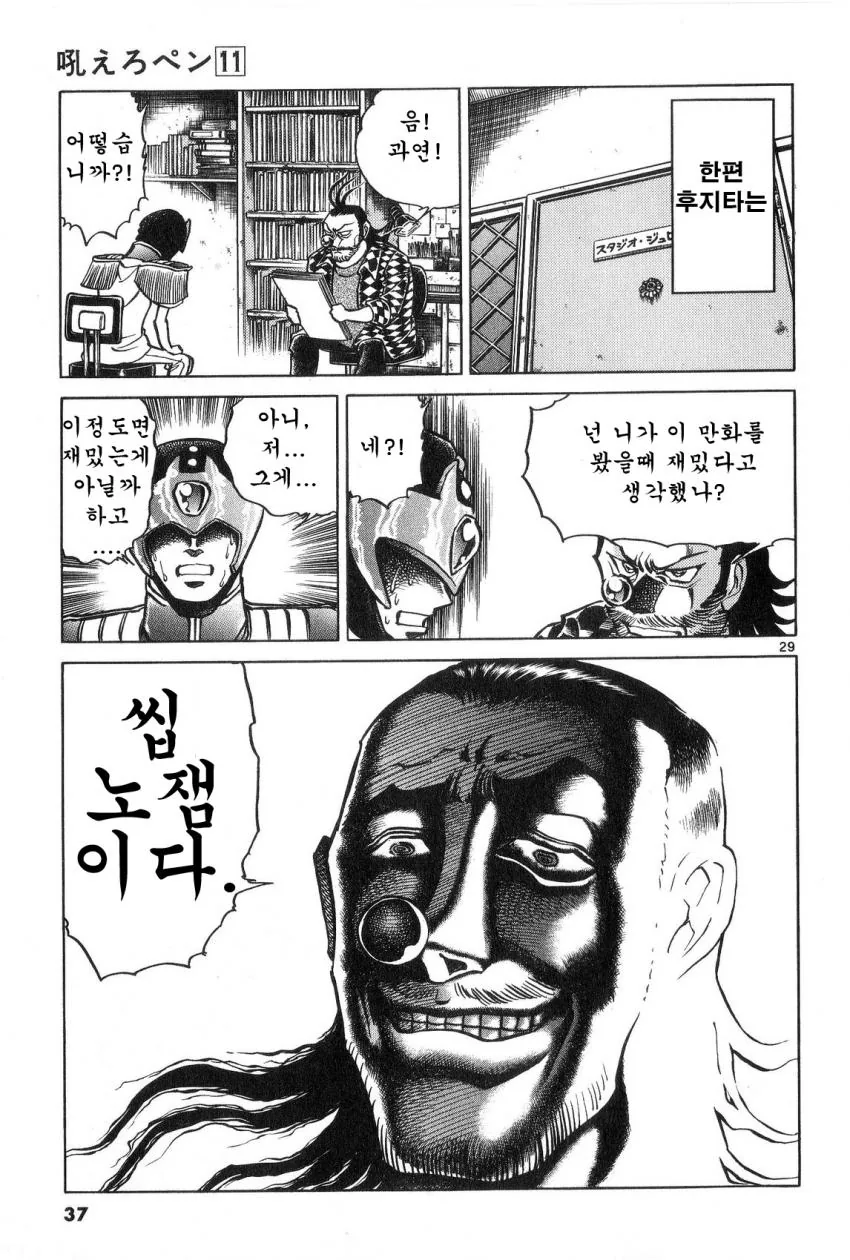 manga_2863660_027.webp