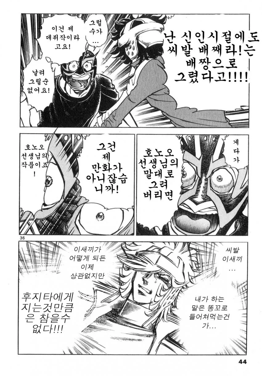 manga_2863660_034.webp