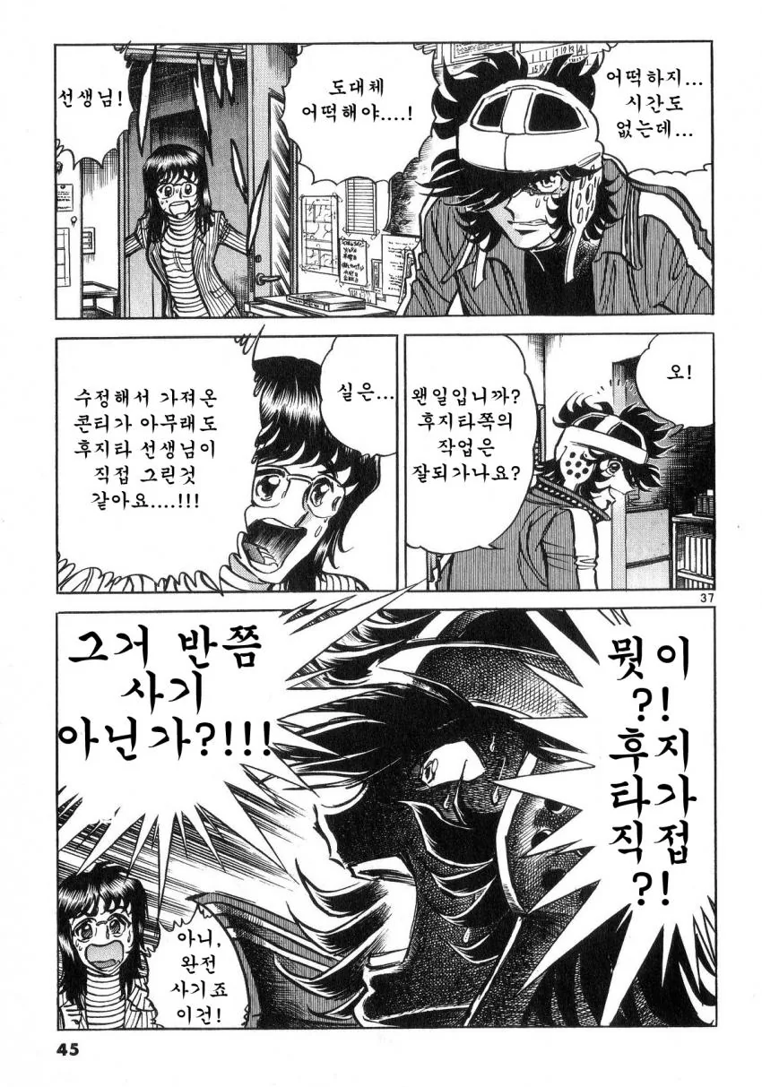 manga_2863660_035.webp