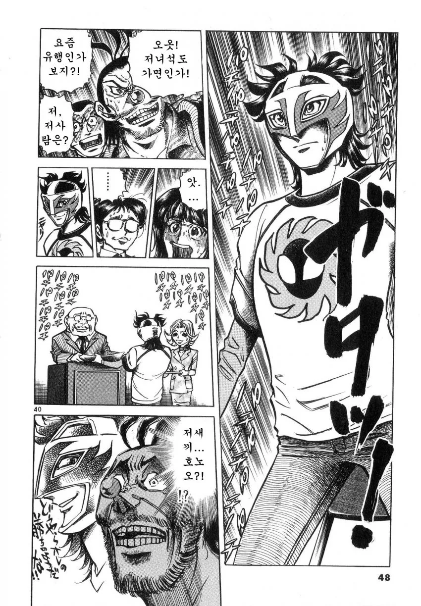 manga_2863660_038.webp