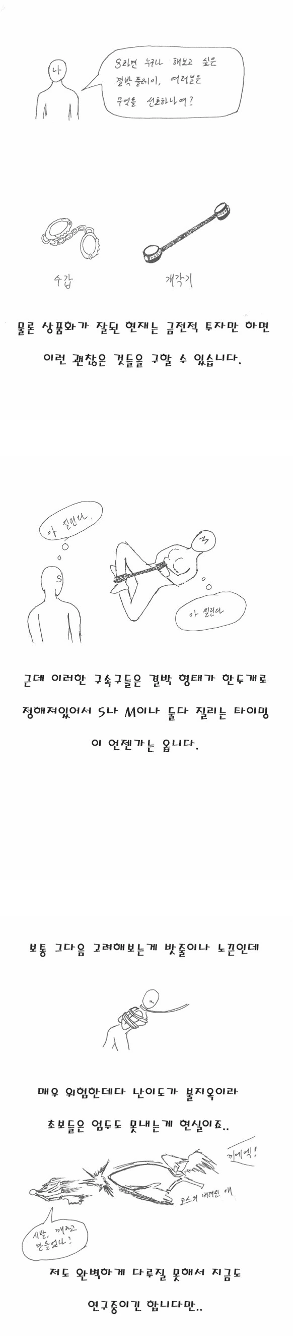 코노스바) 은근히 ㅇㅎ 다크니스 대표 이미지