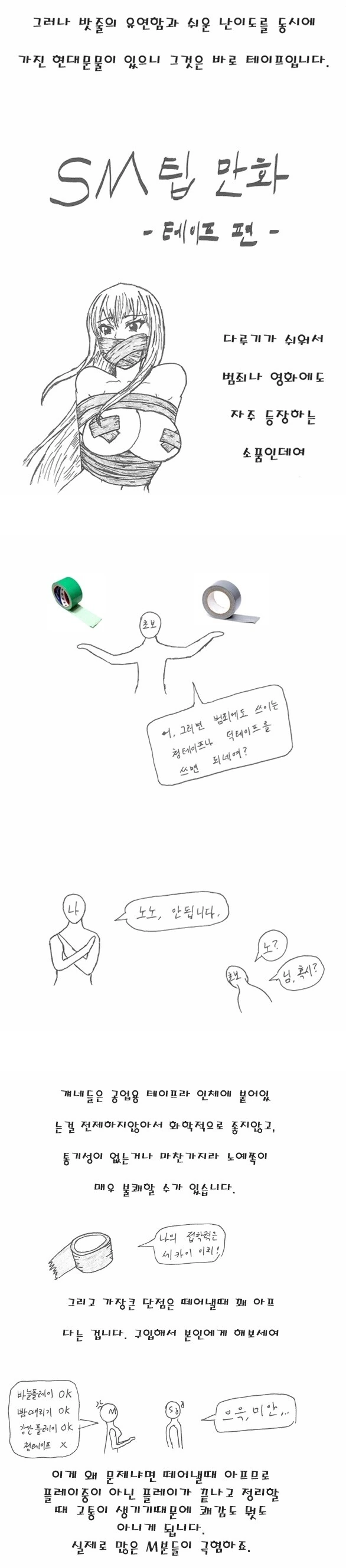 manga_2875664_002.webp