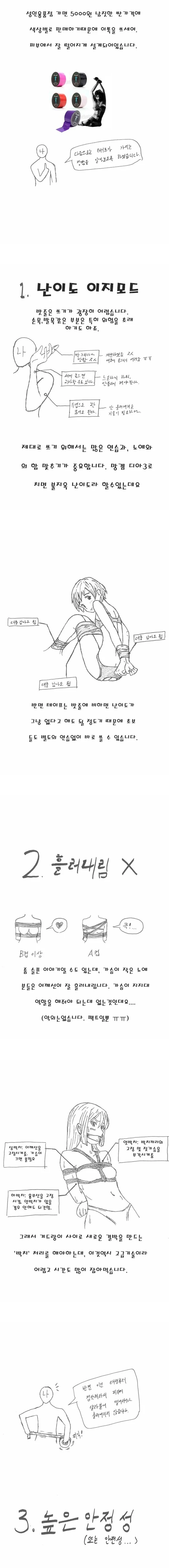 manga_2875664_003.webp
