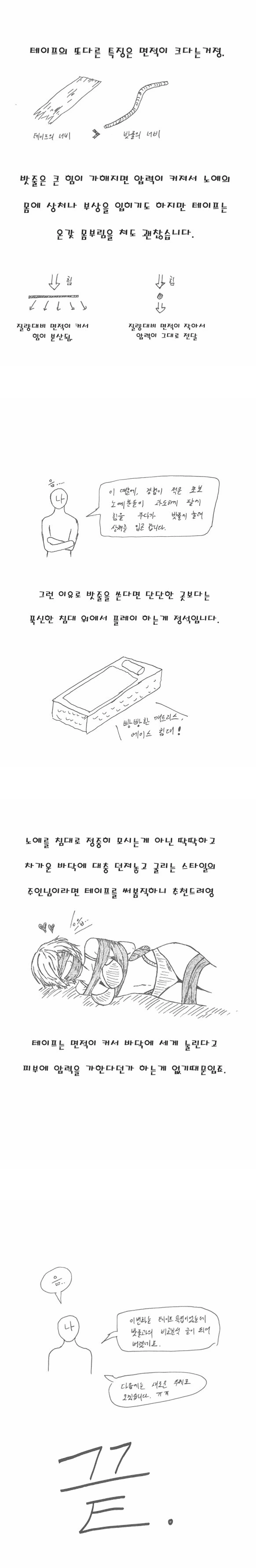 manga_2875664_004.webp