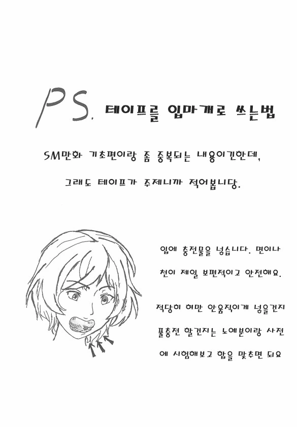 manga_2875664_005.webp