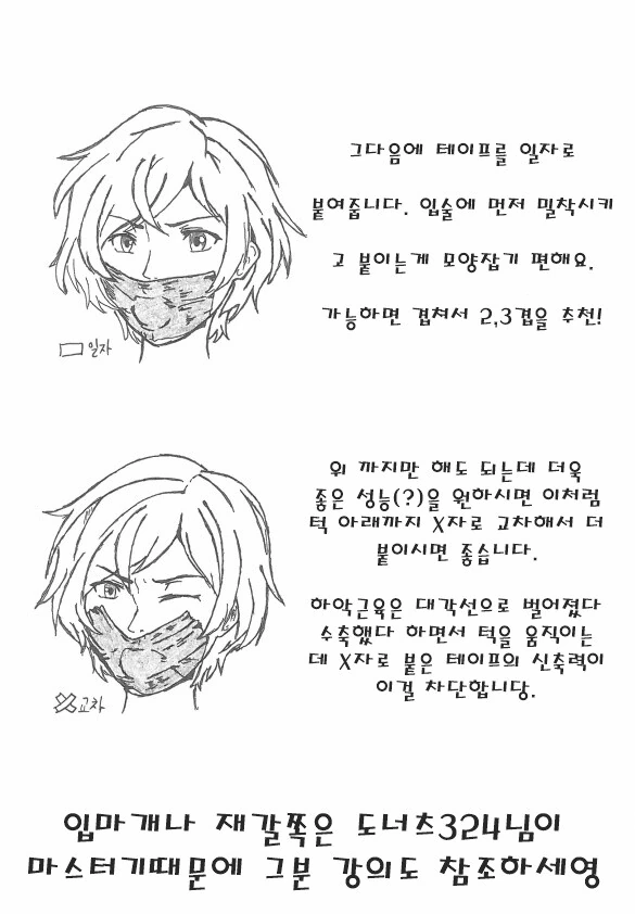manga_2875664_006.webp