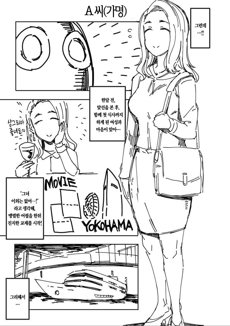 manga_2909292_003.webp