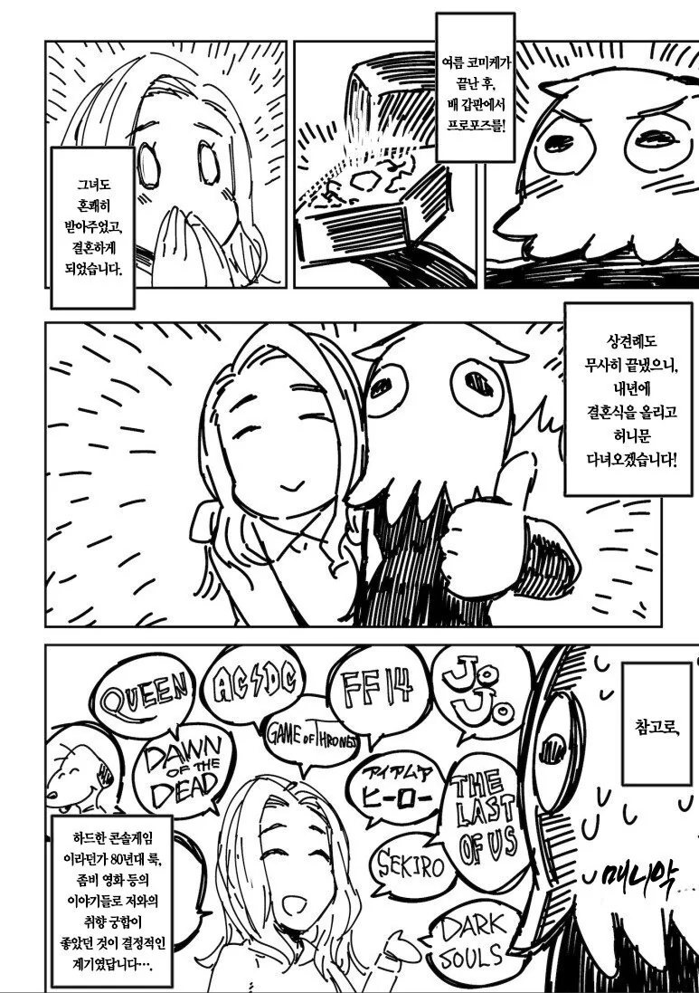 manga_2909292_004.webp