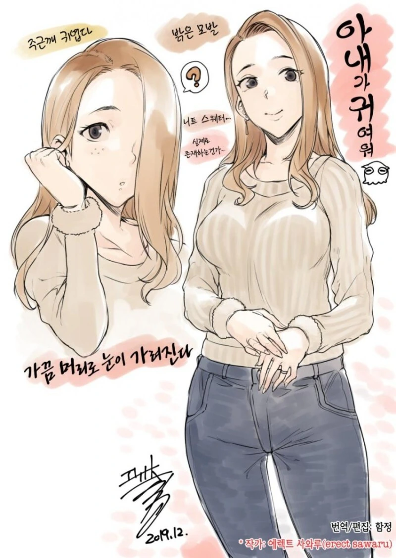 manga_2909292_005.webp