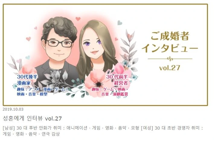manga_2909292_006.webp