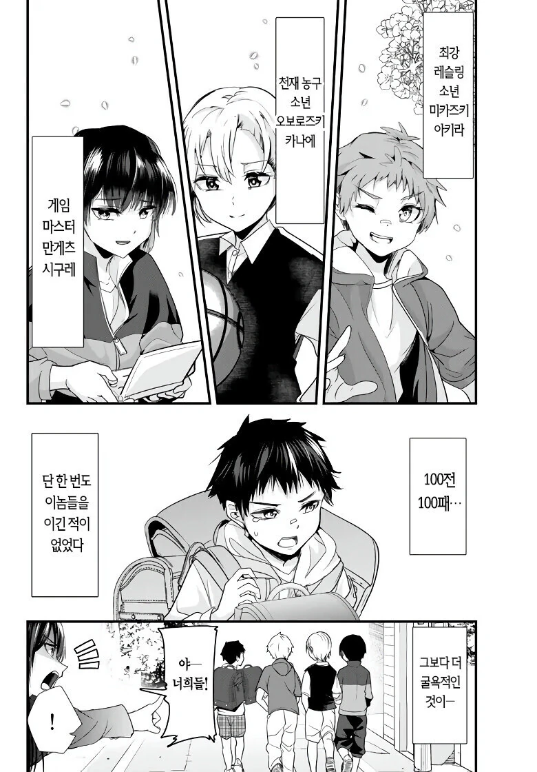 manga_2914516_002.webp