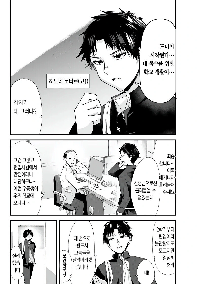 manga_2914516_005.webp