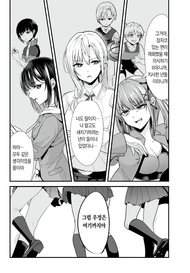 manga_2914516_013.webp